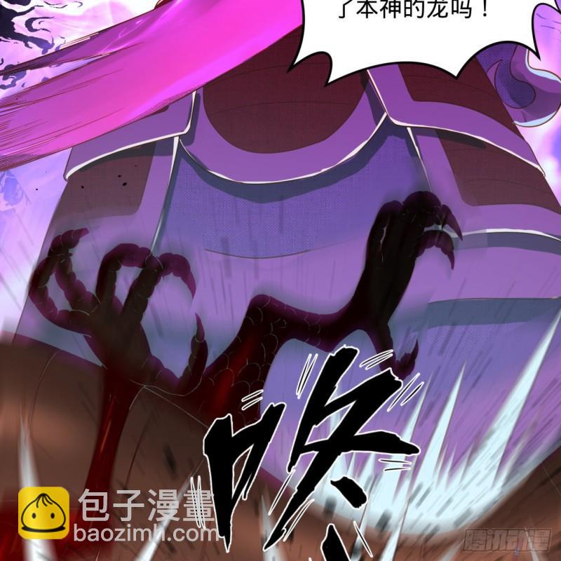 🍔炼气练了三千年 128回 姜兰 第29页