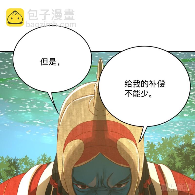 🍔炼气练了三千年 128回 姜兰 第36页
