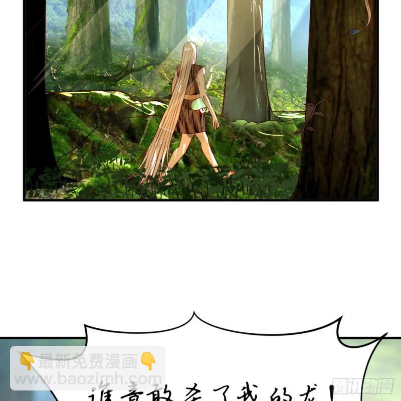 🍔炼气练了三千年 128回 姜兰 第5页