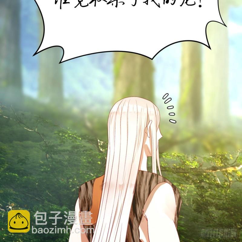 🍔炼气练了三千年 128回 姜兰 第6页