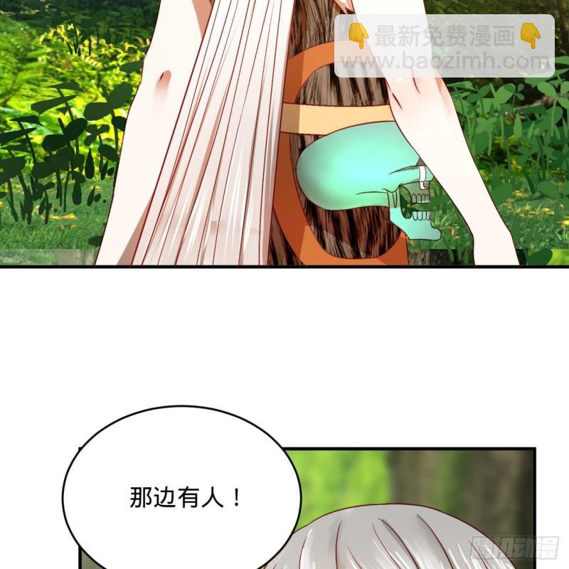 🍔炼气练了三千年 128回 姜兰 第7页