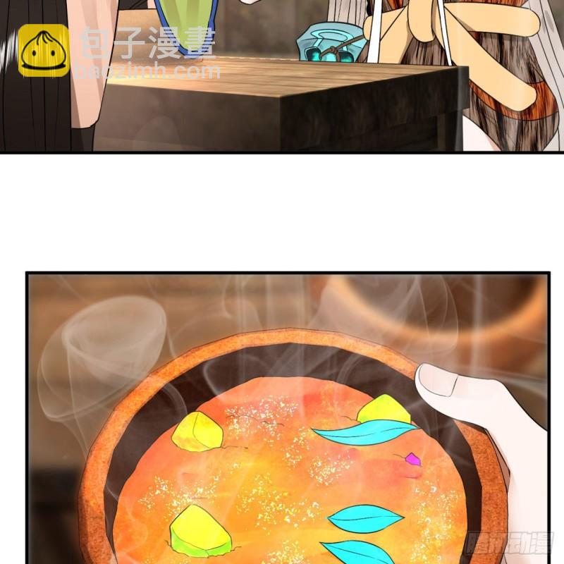 🍔炼气练了三千年 130回 你会飞吗 第11页