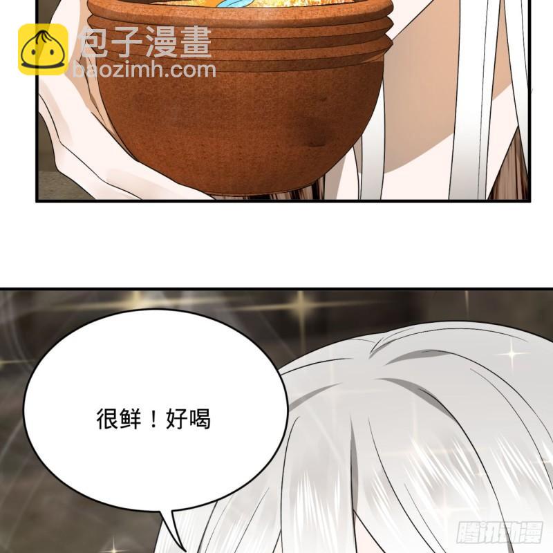 🍔炼气练了三千年 130回 你会飞吗 第13页