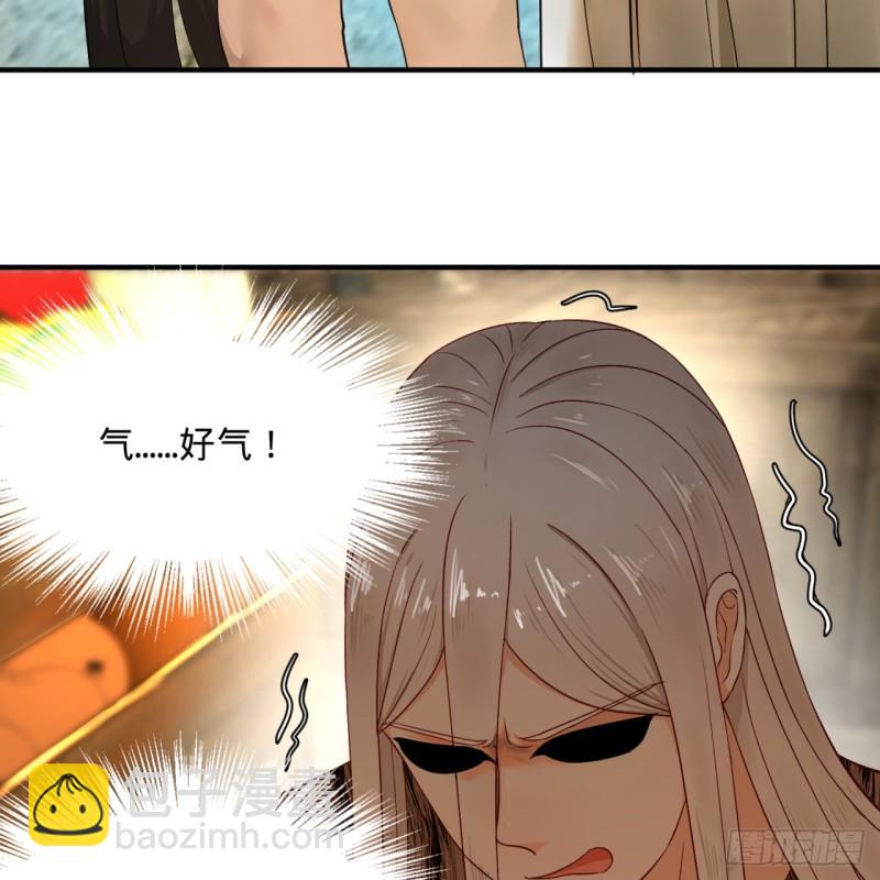 🍔炼气练了三千年 130回 你会飞吗 第25页