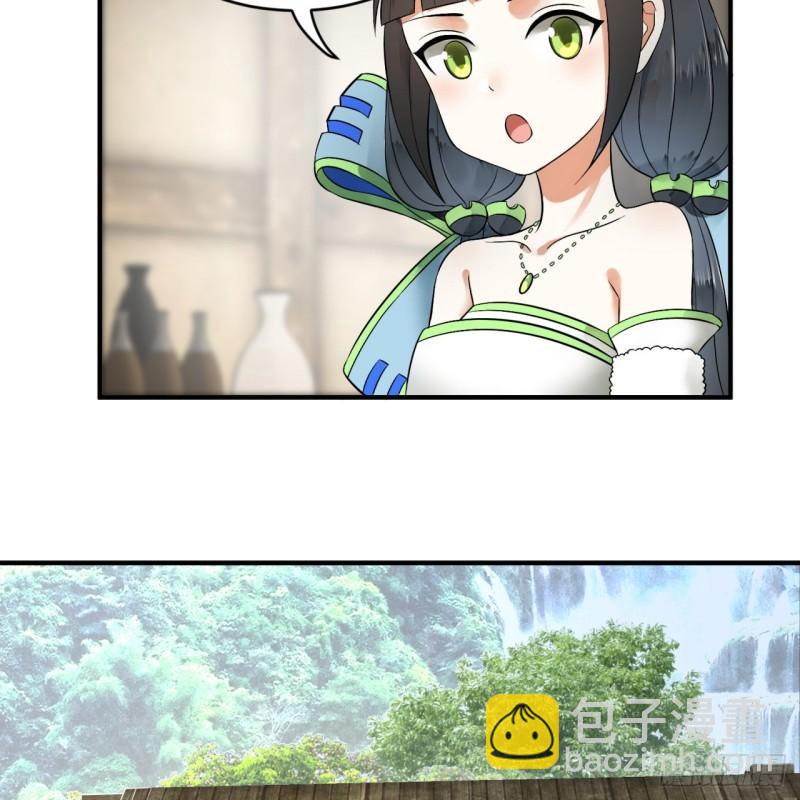🍔炼气练了三千年 130回 你会飞吗 第34页