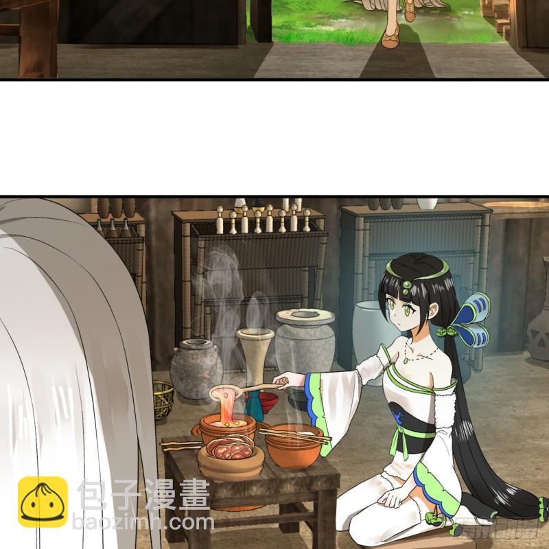 🍔炼气练了三千年 130回 你会飞吗 第4页