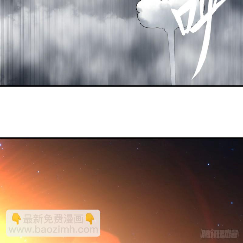🍔炼气练了三千年 130回 你会飞吗 第45页