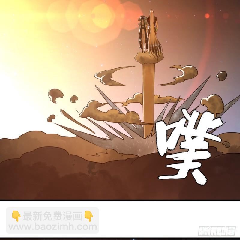 🍔炼气练了三千年 130回 你会飞吗 第46页