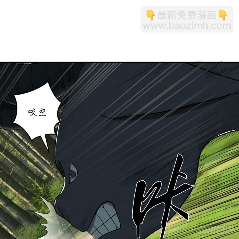 🍔炼气练了三千年 132回 我有一个梦想 第16页