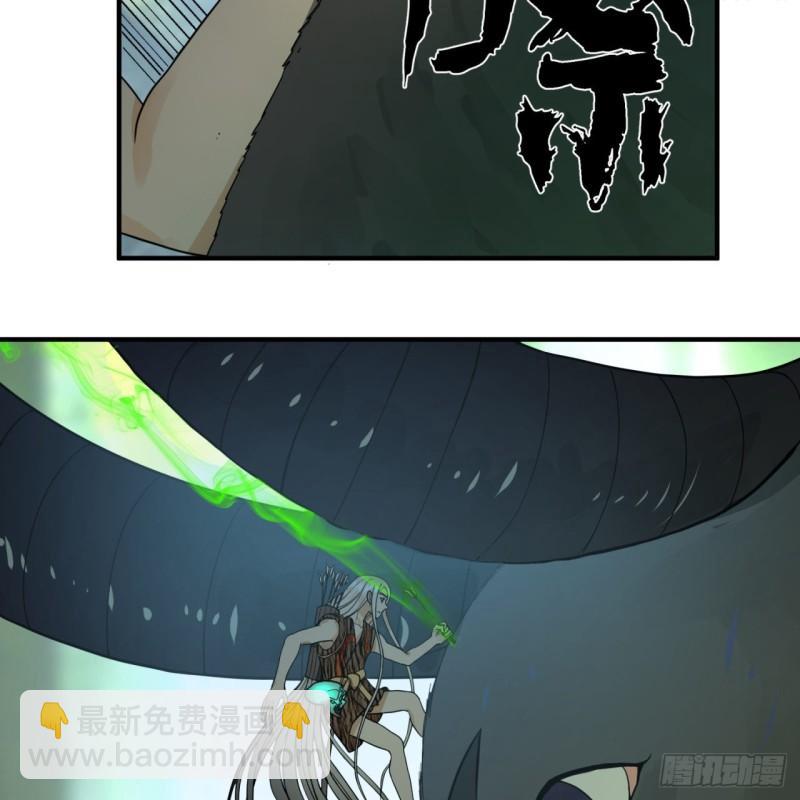 🍔炼气练了三千年 132回 我有一个梦想 第18页