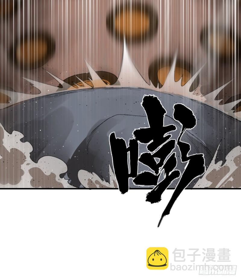 🍔炼气练了三千年 132回 我有一个梦想 第26页