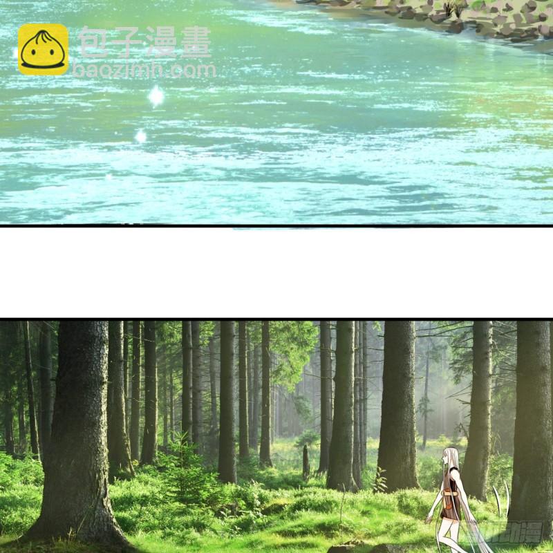 🍔炼气练了三千年 132回 我有一个梦想 第46页