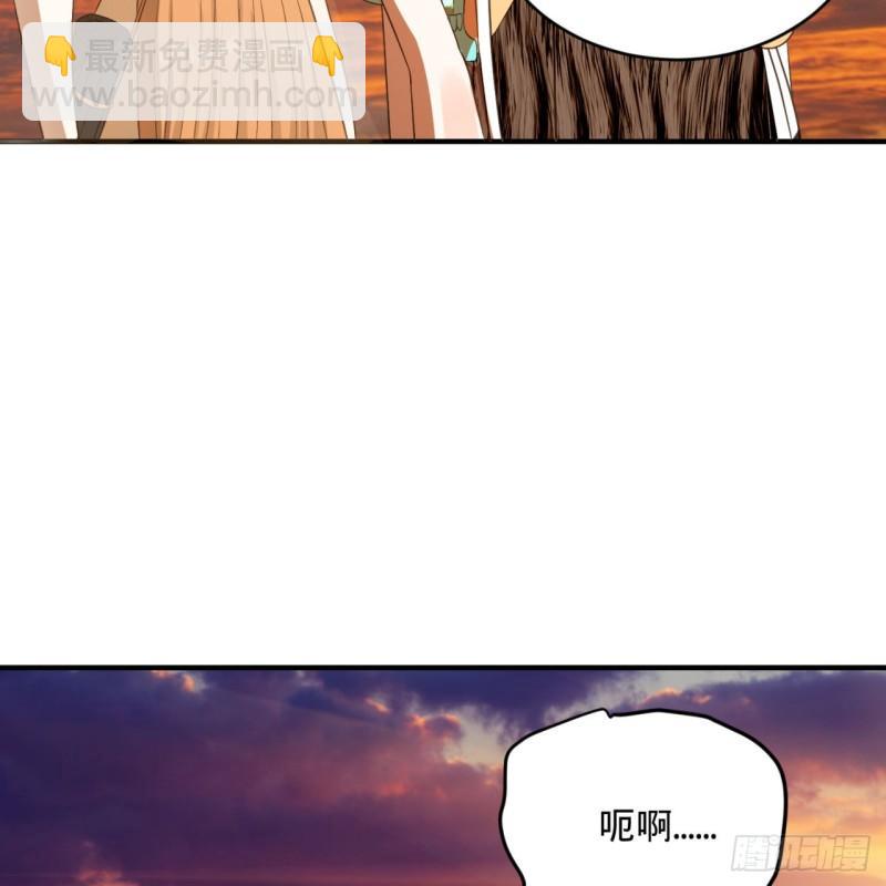 🍔炼气练了三千年 134回 太弱智了我要死了 第12页