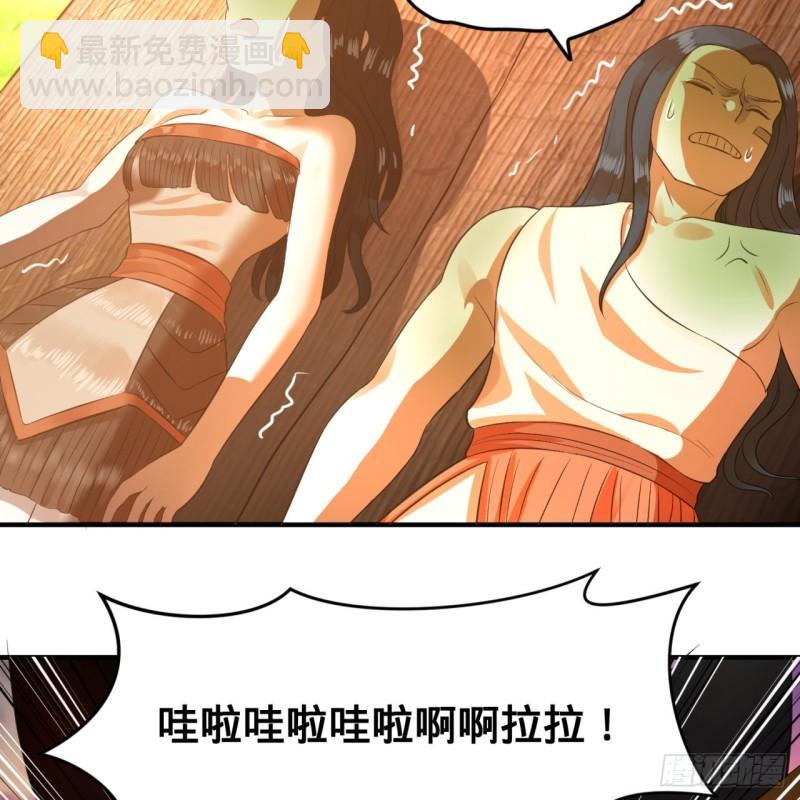🍔炼气练了三千年 134回 太弱智了我要死了 第14页