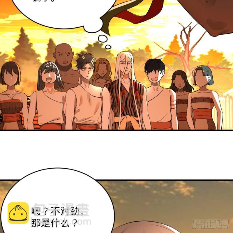 🍔炼气练了三千年 134回 太弱智了我要死了 第18页