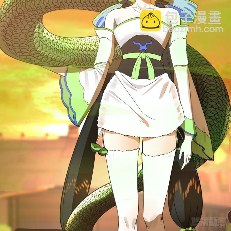🍔炼气练了三千年 134回 太弱智了我要死了 第26页