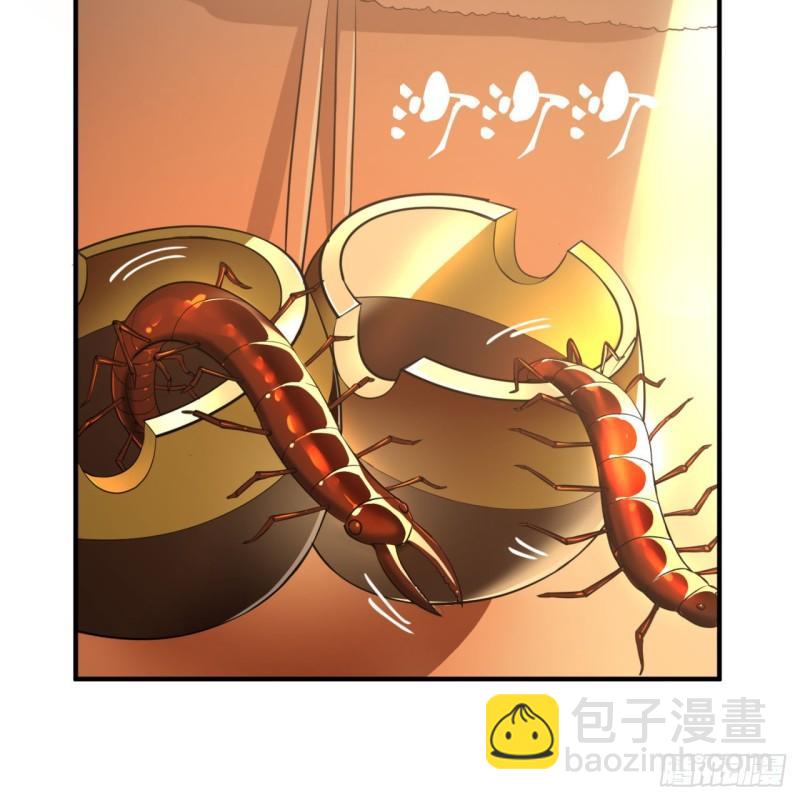 🍔炼气练了三千年 134回 太弱智了我要死了 第36页