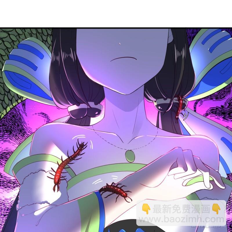 🍔炼气练了三千年 134回 太弱智了我要死了 第37页