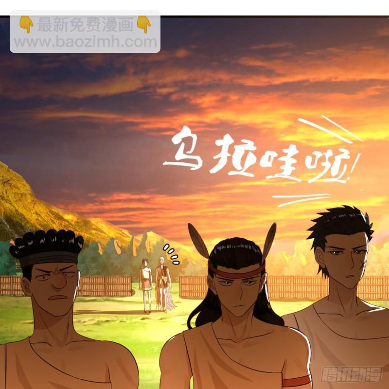 🍔炼气练了三千年 134回 太弱智了我要死了 第4页