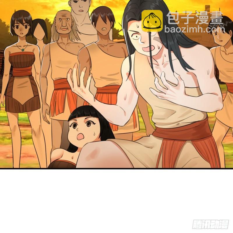 🍔炼气练了三千年 134回 太弱智了我要死了 第48页