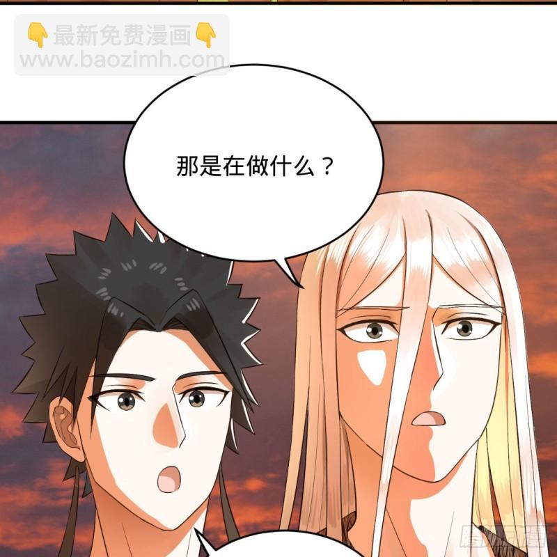 🍔炼气练了三千年 134回 太弱智了我要死了 第5页