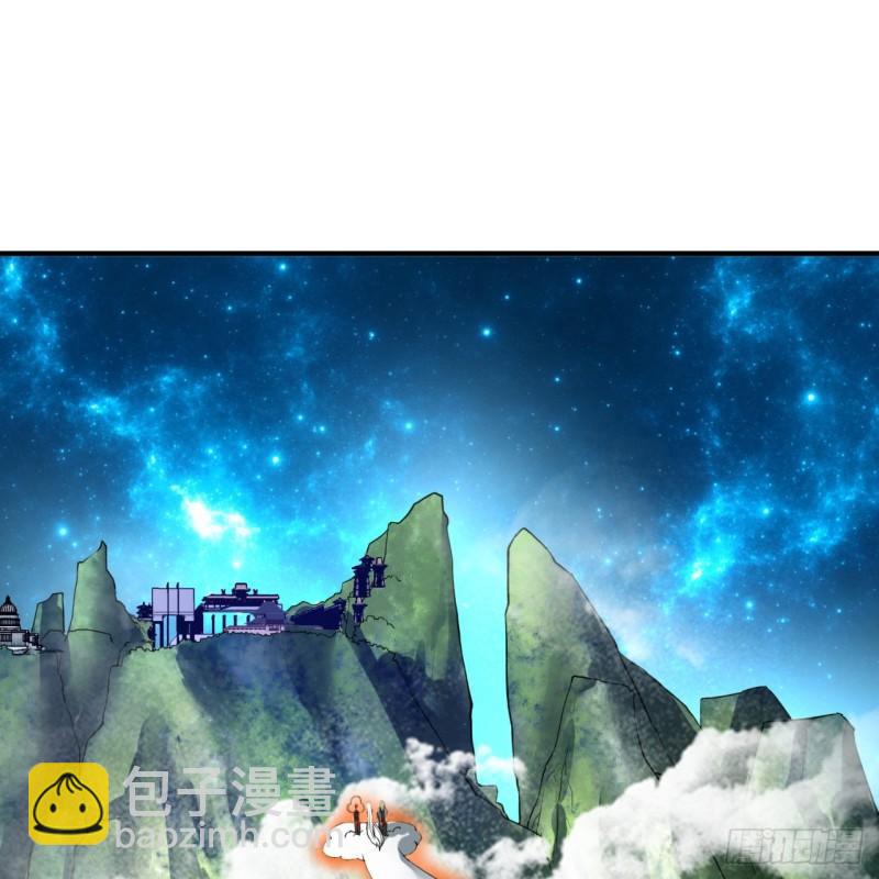 🍔炼气练了三千年 137回 平叛 第6页