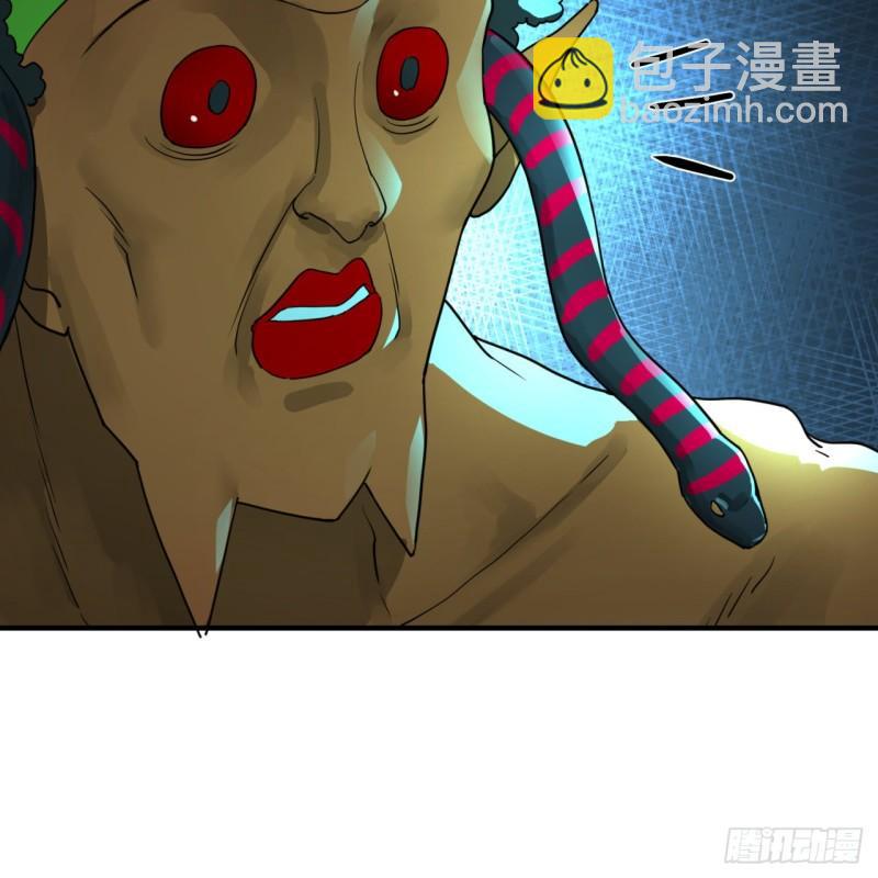 🍔炼气练了三千年 139回 公子献头 第13页