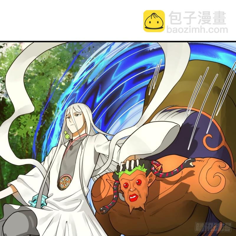 🍔炼气练了三千年 139回 公子献头 第3页