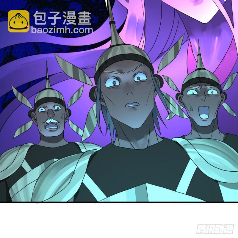 🍔炼气练了三千年 139回 公子献头 第39页