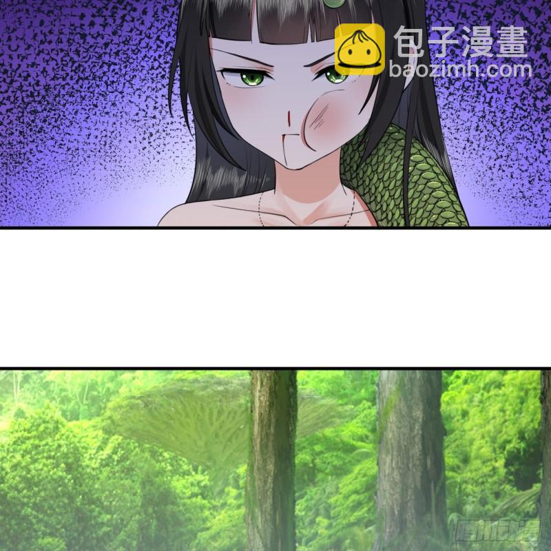 🍔炼气练了三千年 141回 我相信你了 第14页