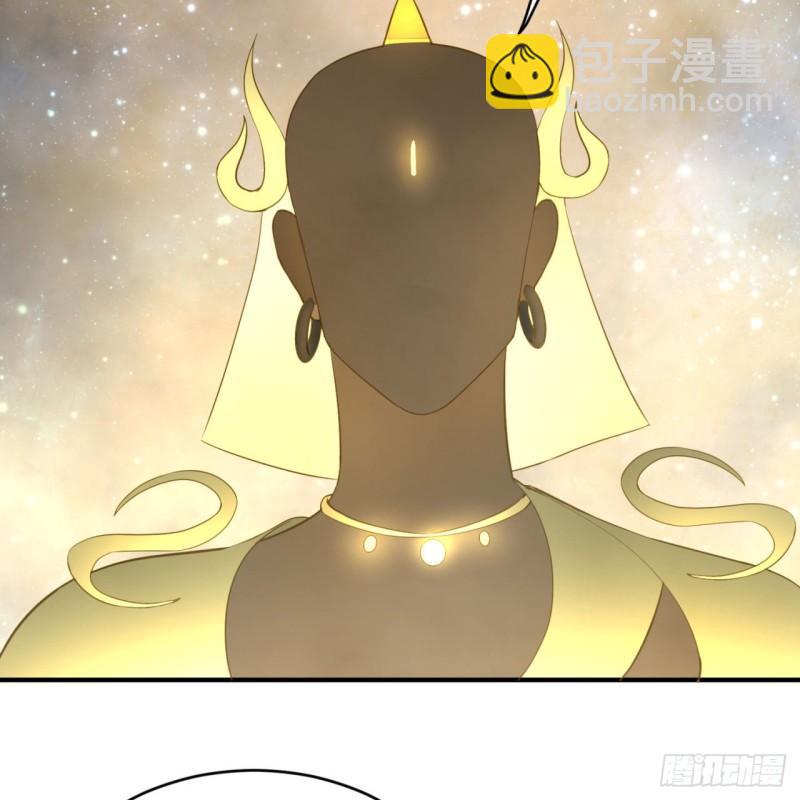 🍔炼气练了三千年 143回 天帝赐婚 第26页