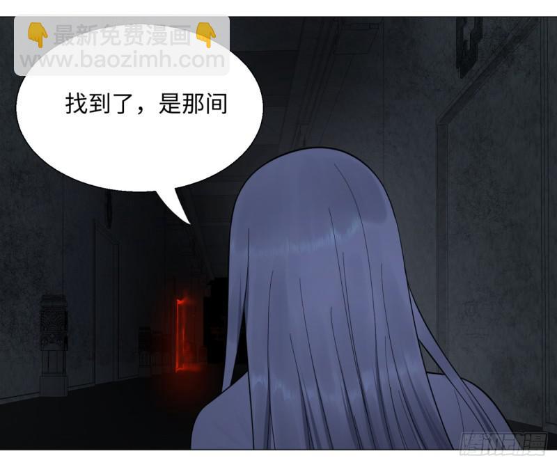 🍔炼气练了三千年 16回-皇陵 第26页