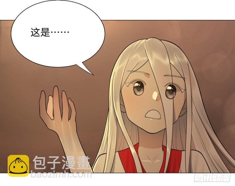 🍔炼气练了三千年 16回-皇陵 第35页