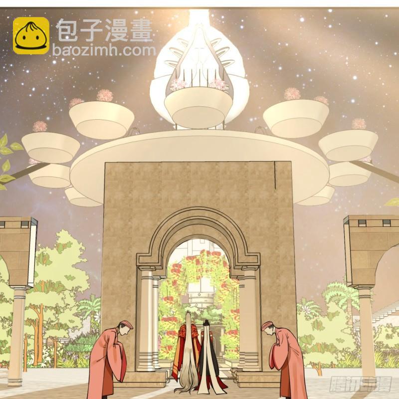 🍔炼气练了三千年 145回 大婚 第18页