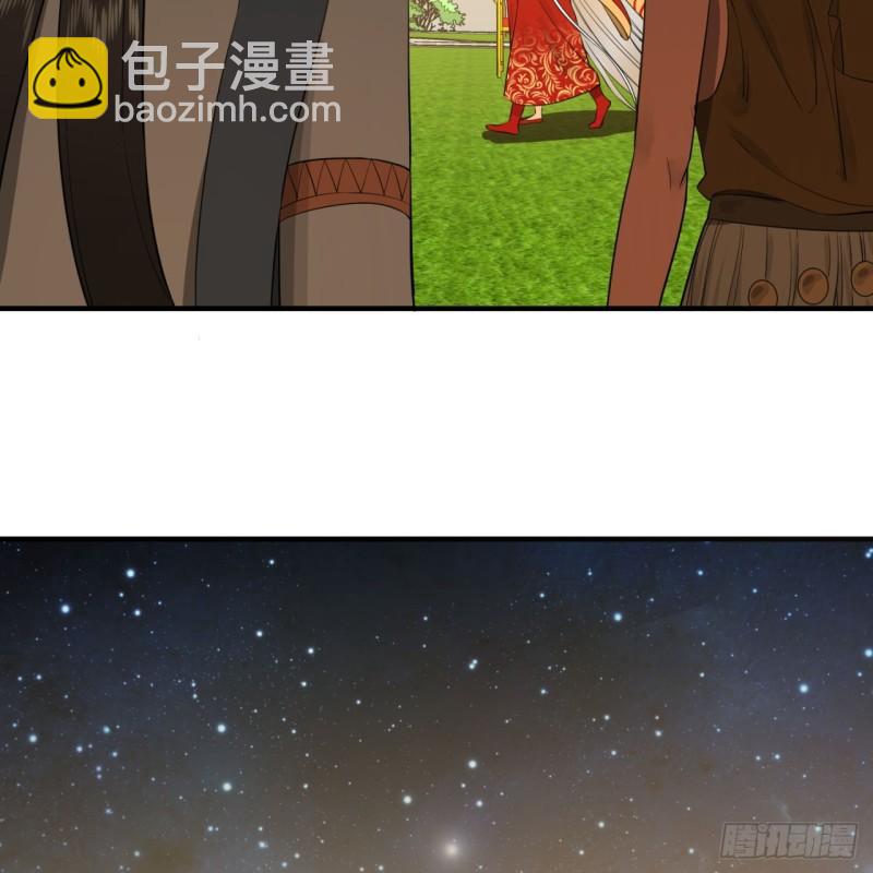 🍔炼气练了三千年 145回 大婚 第27页