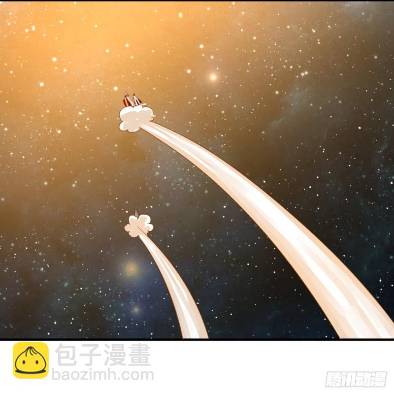 🍔炼气练了三千年 145回 大婚 第6页