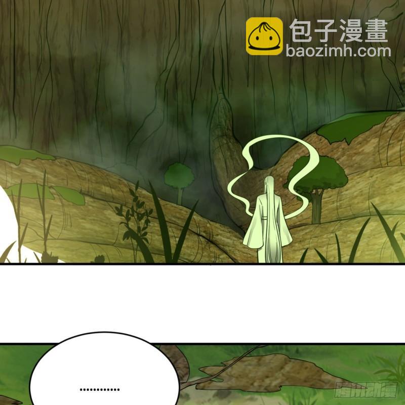 🍔炼气练了三千年 147回 一生一次 第18页