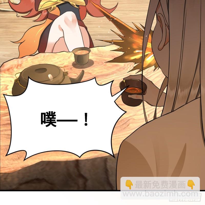 🍔炼气练了三千年 147回 一生一次 第36页