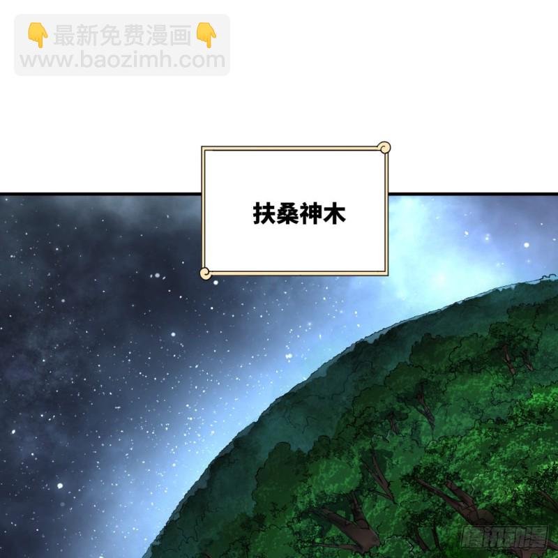 🍔炼气练了三千年 149回 舍身求剑 第16页