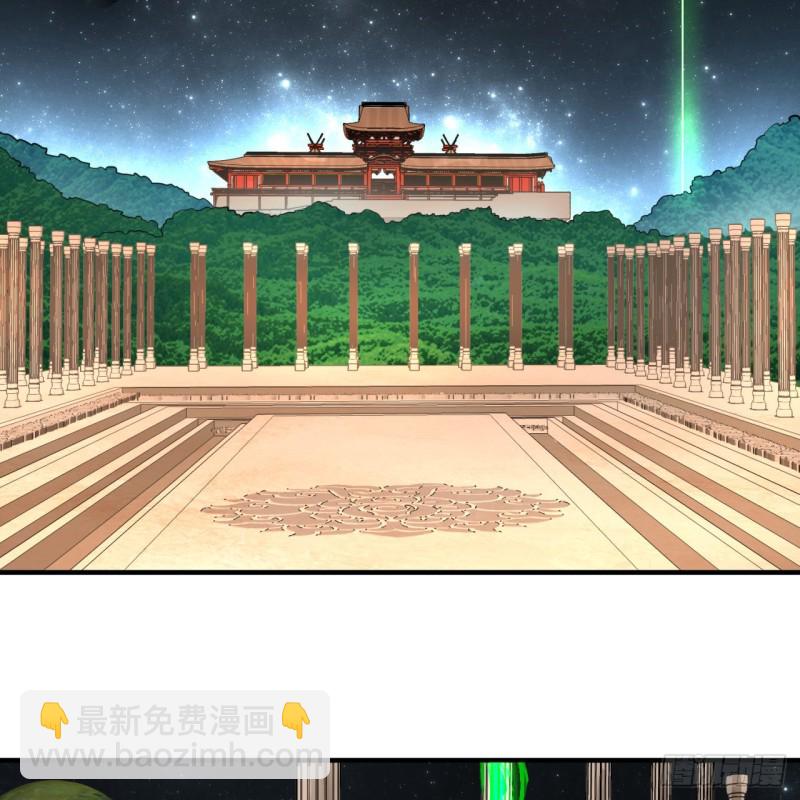 🍔炼气练了三千年 149回 舍身求剑 第27页