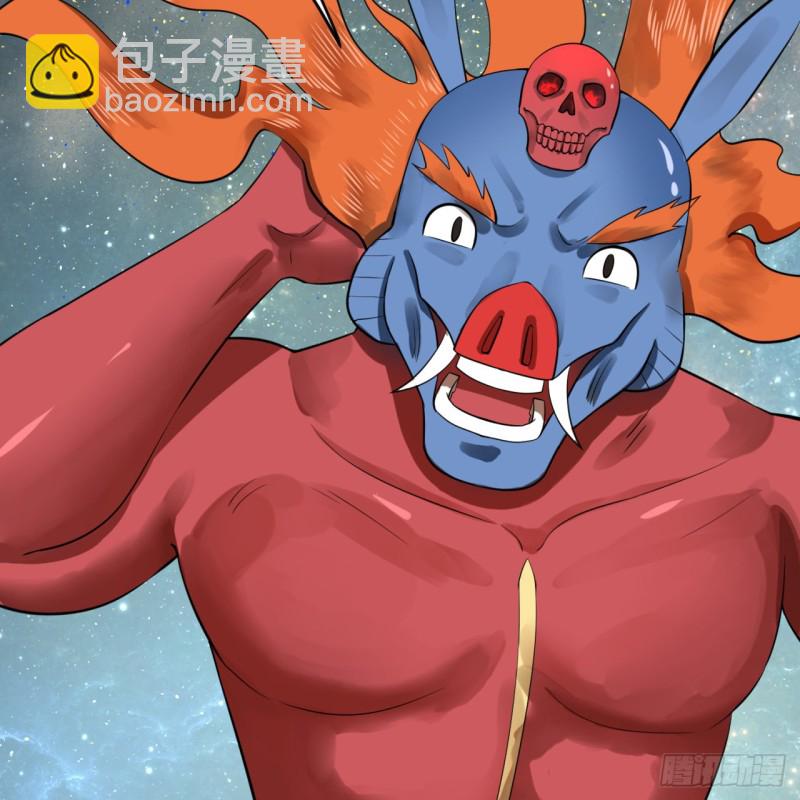 🍔炼气练了三千年 149回 舍身求剑 第44页