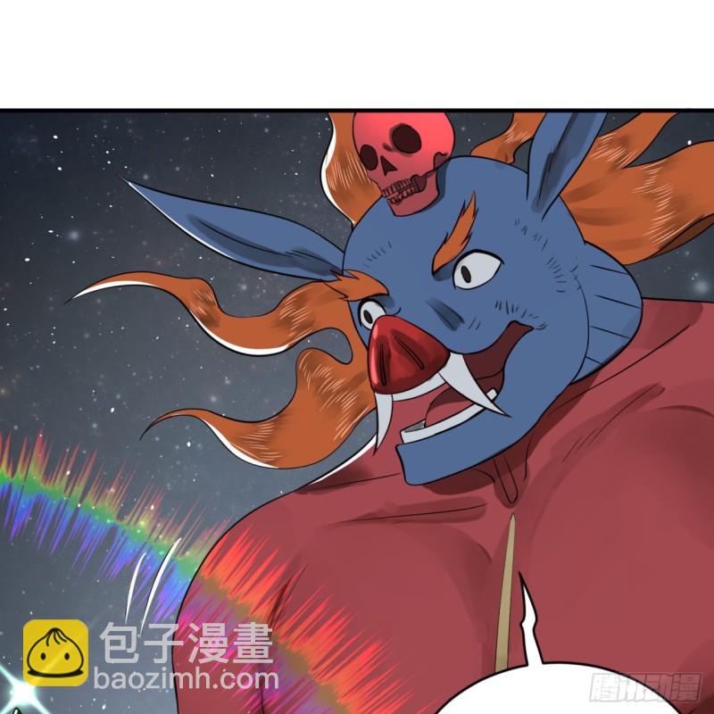 🍔炼气练了三千年 149回 舍身求剑 第50页