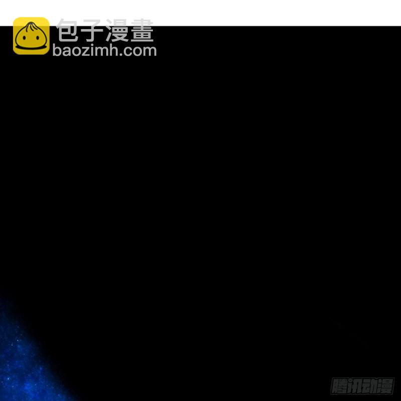 🍔炼气练了三千年 151回 归墟 第24页