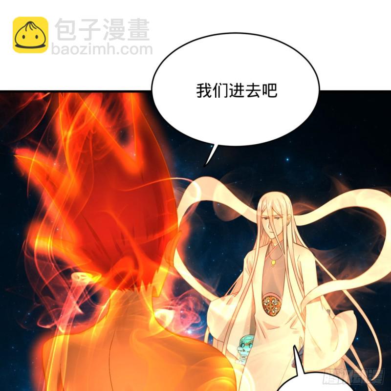 🍔炼气练了三千年 151回 归墟 第36页