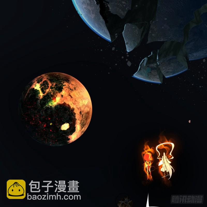 🍔炼气练了三千年 151回 归墟 第42页