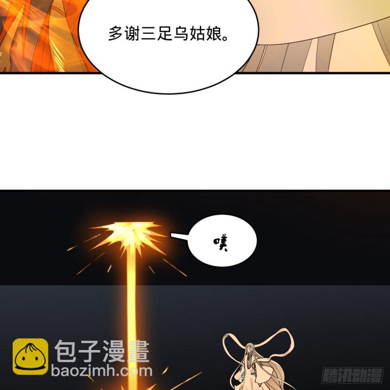 🍔炼气练了三千年 151回 归墟 第47页