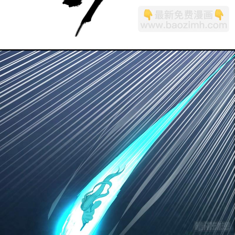 🍔炼气练了三千年 151回 归墟 第50页