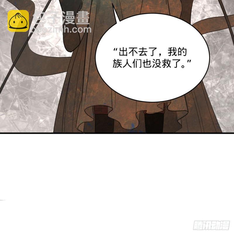 🍔炼气练了三千年 153回 初代天妒之死 第24页
