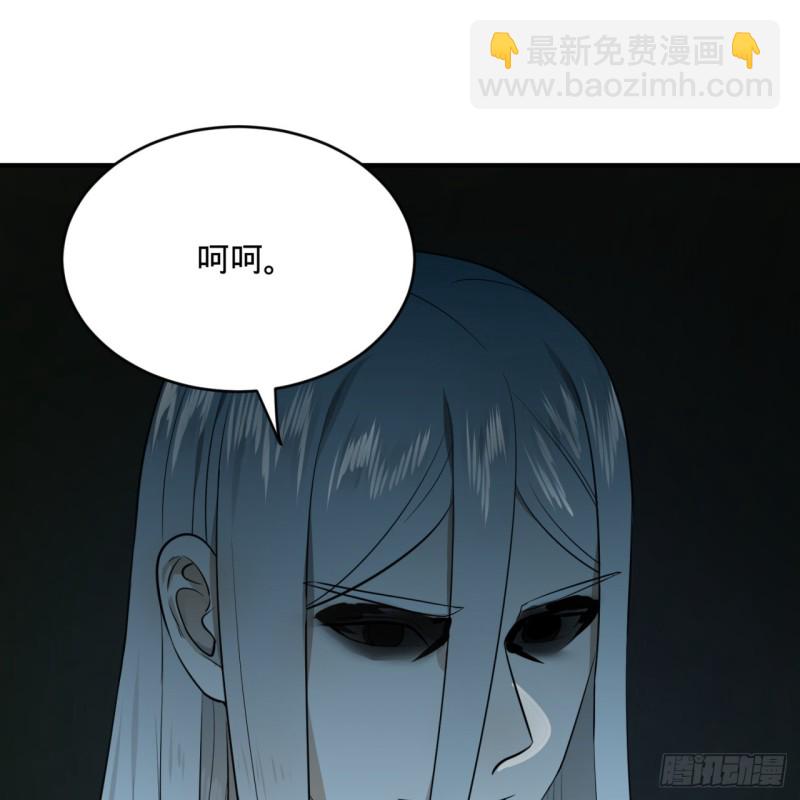 🍔炼气练了三千年 153回 初代天妒之死 第31页