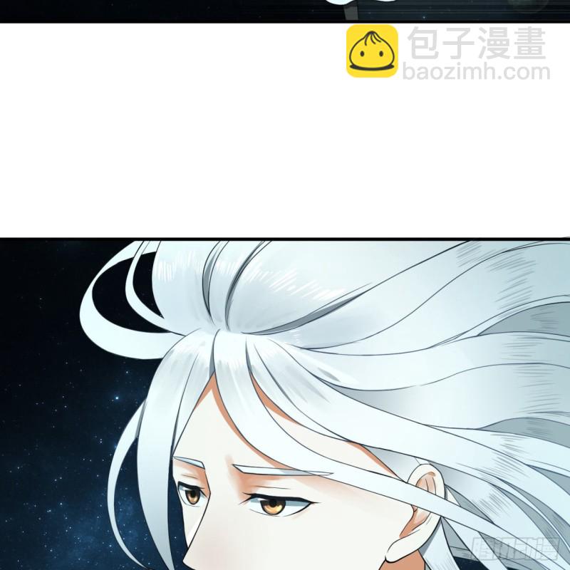 🍔炼气练了三千年 153回 初代天妒之死 第48页
